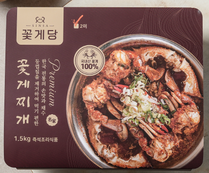 신사꽃게당_꽃게찌개
